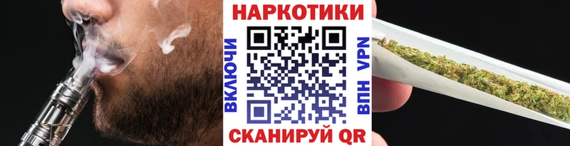 Как найти наркотики Темников Каннабис  Лсд 25  АМФЕТАМИН  Гашиш  COCAIN  МЕФ 