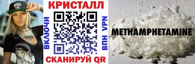 АМФЕТАМИН 98%  Темников 