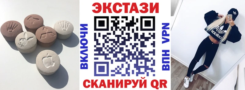 ЭКСТАЗИ TESLA  гидра ссылки  Темников 