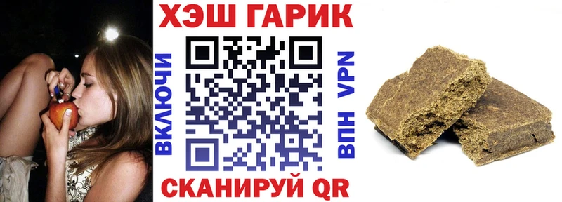 где найти   Темников  Гашиш Premium 