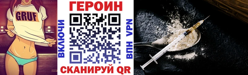 Героин афганец  hydra ссылка  Темников 