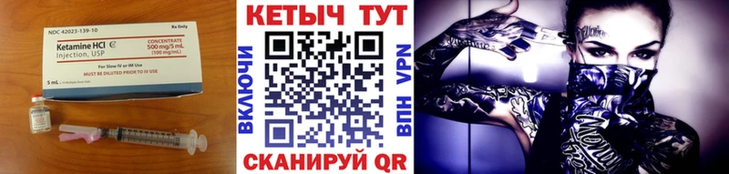 хочу наркоту Темников Кетамин VHQ