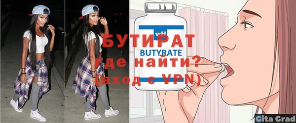 дурь Куйбышев