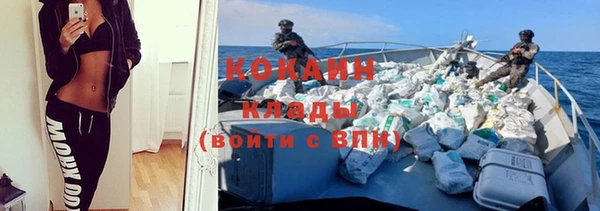 мефедрон мука Кукмор