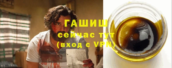 мефедрон мука Кукмор