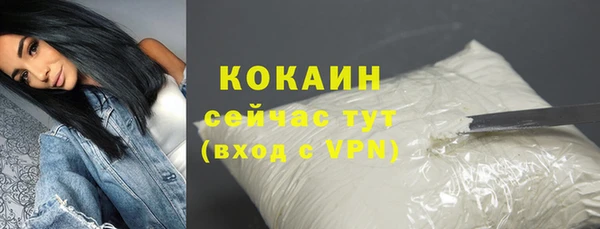 а пвп мука Кулебаки