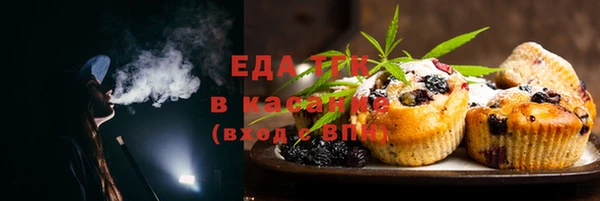 мефедрон мука Кукмор