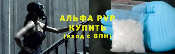 дурь Куйбышев