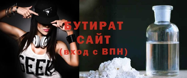 дурь Куйбышев