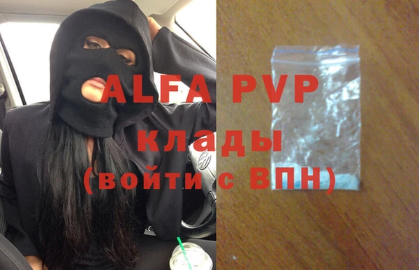 а пвп мука Кулебаки