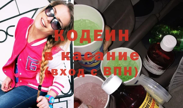 дурь Куйбышев