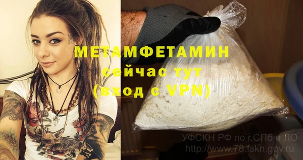 мефедрон мука Кукмор