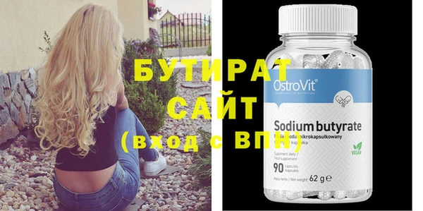 мефедрон мука Кукмор