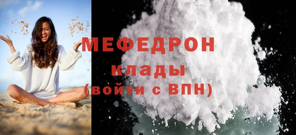 а пвп мука Кулебаки