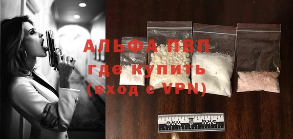 дурь Куйбышев
