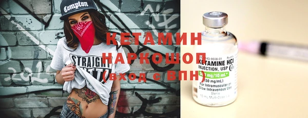 мефедрон мука Кукмор