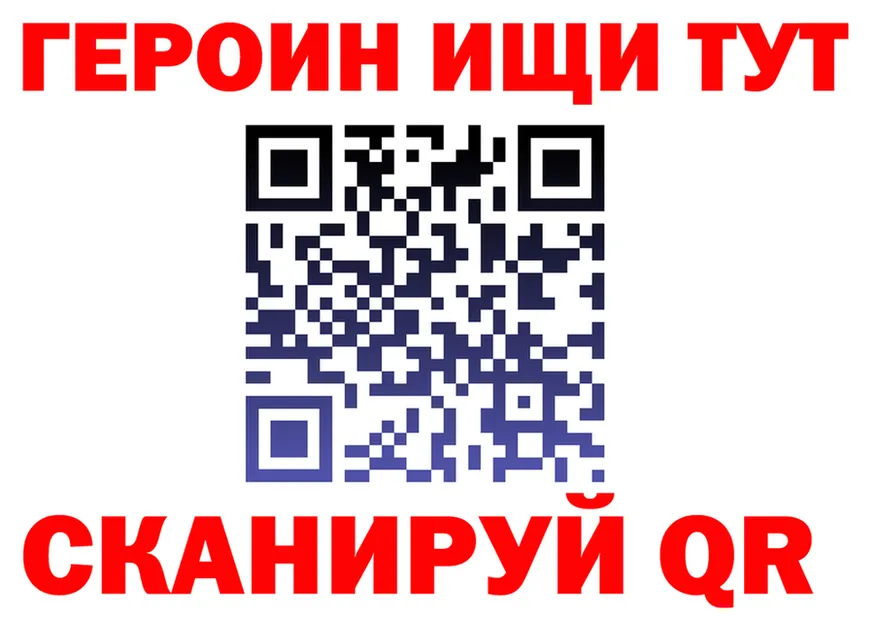 Героин VHQ зеркало мориарти KRAKEN Темников