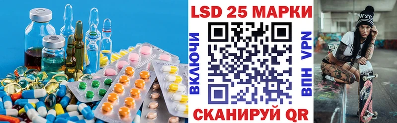 OMG ссылки наркота Темников LSD-25 экстази ecstasy