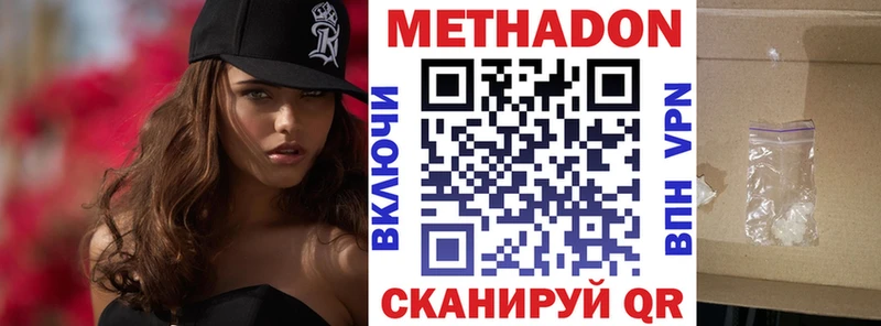 darknet Telegram  Темников  Метадон methadone 
