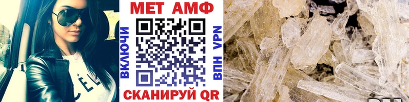 kraken вход  Темников  МЕТАМФЕТАМИН мет 