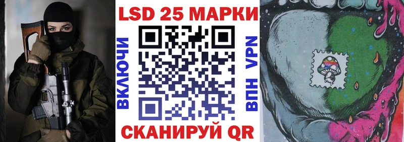 МЕГА маркетплейс  купить наркотик  Темников  Марки 25I-NBOMe 1,5мг 