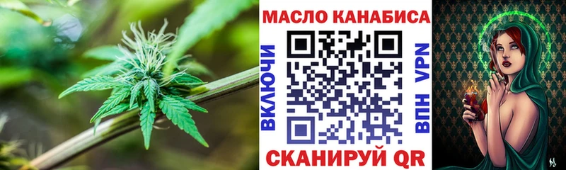 Дистиллят ТГК гашишное масло  купить   Темников 